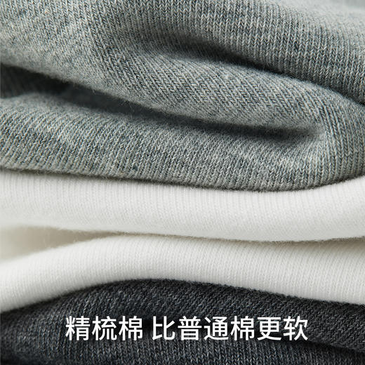有棵树纯棉商务男士中筒袜5双装-4056B 商品图1