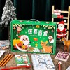 儿童新年礼物【学生文具用品礼盒套装】学习奖品 文具惊喜盲盒礼品 商品缩略图11