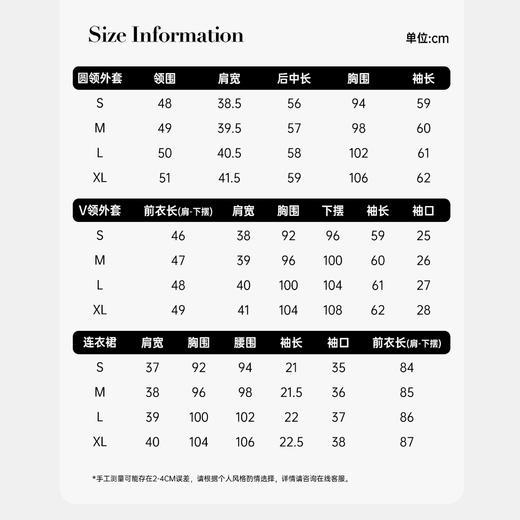 BeQueenStory【人间水蜜桃】重工编织彩色亮片羊毛小香外套&连衣裙 商品图1