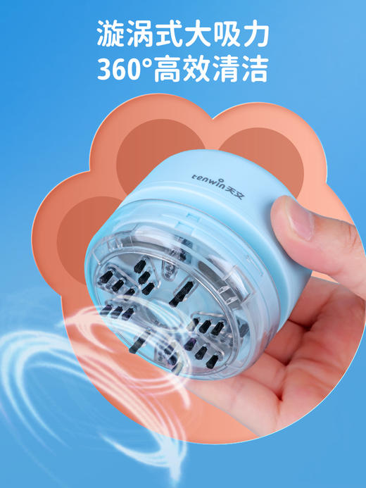 天文多功能桌面吸尘器猫爪造型自动桌面吸尘器吸橡皮擦屑小学生橡皮屑清理器橡皮擦清理神器吸尘器 商品图1