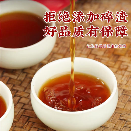 御九华礼盒黄精茶九蒸九晒黄精食用辟谷九制泡黄精茶水中药材送礼送长辈 商品图4