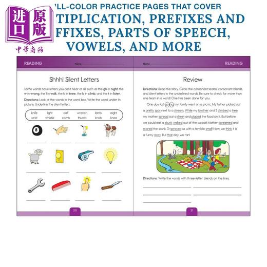 【中商原版】二年级练习全书 乘法词性前后缀 数学英语练习 Complete Book of Second Grade Workbook 美国Carson Dellosa 商品图2