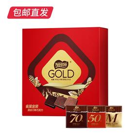 雀巢金装巧克力混合纯巧片礼盒240g【GA】（包邮直发）