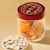 京同仁堂 西洋参1#参片切片 总统牌100g【ZKHG15.0】 商品缩略图4