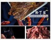 【直降10元】内蒙古牧民正宗自制纯天然牛肉干 无添加手撕风干肉干  需冷藏 商品缩略图6