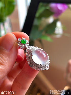 4071001，蛋面吊坠。具体价格微信咨询