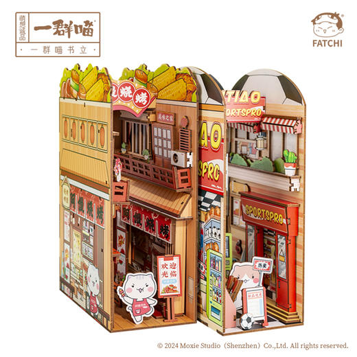 【萌想诚品】一群喵立体拼装书立 西西弗联名产品 商品图4