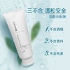 【限时回归-现货】CHIFURE/千肤恋千妇恋洗面奶150ml保湿洁面乳氨基酸学生便携清洁 商品缩略图1