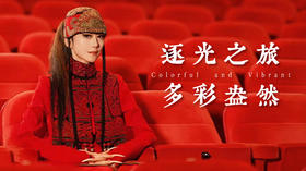 #活动进行中—冬日“多巴胺”唤醒生活的多彩诗意❤