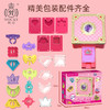 【送给小公主精美礼物】纳奇百变魔法盒 打造孩子的饰品 培养专注力 充分发挥想象力 项链、手链等都可以DIY丰富创意搭配 商品缩略图4