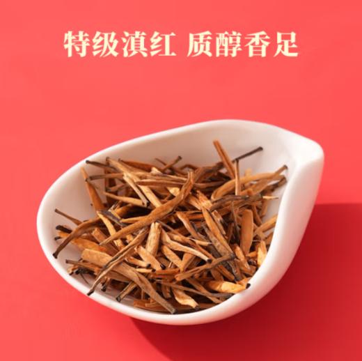 八马茶业·马到成功·滇红500 礼盒装168g（4g*42包） 商品图4