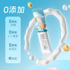 康恩贝分离乳清蛋白粉蛋白质粉5g*20袋 商品缩略图1