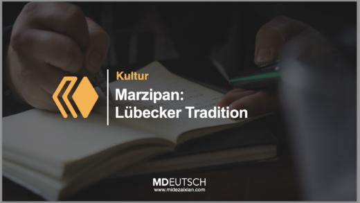 82.【文化】吕贝克的传统杏仁糖 商品图0