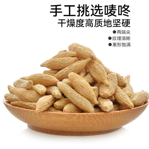 【龙须草人参汤包】熬夜养肝护肝汤！应酬多、气色差每周一锅拯救“小心肝” 商品图3