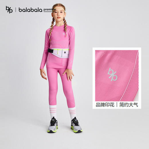 【bp】巴拉巴拉高端冬山野徒步Thermolite火山泥蓄热滑雪压缩衣 商品图3