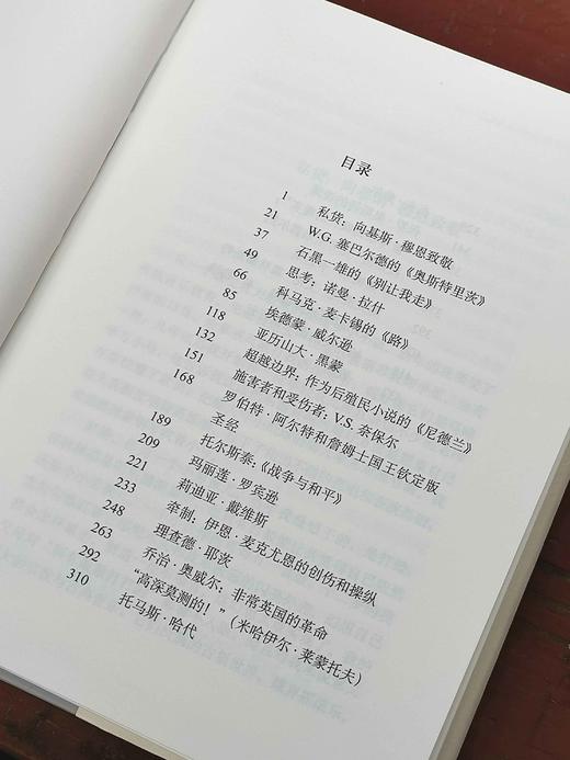 绝版！！詹姆斯.伍德文集五种：《不负责任的自我：论笑与小说》《破格：论文学与信仰》《私货：詹姆斯.伍德批评文集》《真看：詹姆斯.伍德文选》《最接近生活的事物》，精装，32开，[英]詹姆斯.伍德著，江苏 商品图9