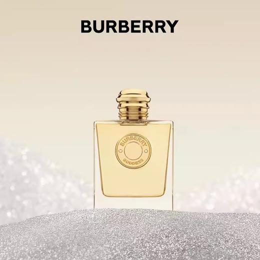 【重磅新品】BURBERRY/博柏利女神香水 商品图1