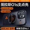 图拉斯TORRAS支点壳O1s适用苹果15ProMax手机壳iPhone14Pro新款13高级Magsafe带支架14磁吸透明12防摔保护高端磨砂p 商品缩略图1