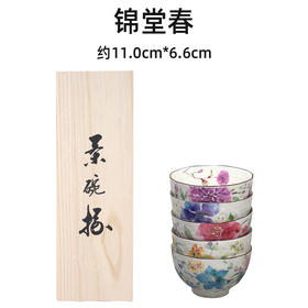 【家居】美浓烧 红颜花语-锦堂春茶具套装 /HY5C-08