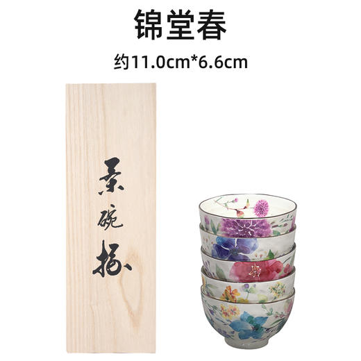 【家居】美浓烧 红颜花语-锦堂春茶具套装 /HY5C-08 商品图0