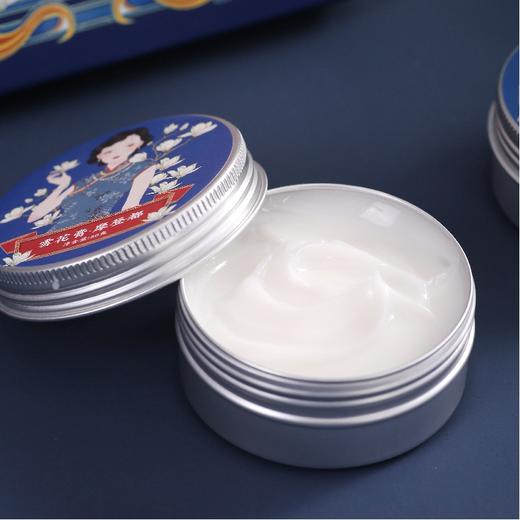贞格格卓文后珍珠膏伴手礼盒  女人面霜 送礼佳选 商品图3