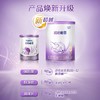 雀巢超启能恩3段适度水解奶粉 商品缩略图2