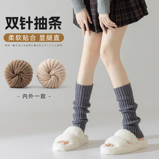 袜套女款秋季y2k辣妹腿套白色女小腿袜秋冬jk袜破洞针织堆堆袜 心选到家 商品图3