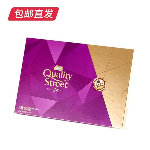 雀巢凯利恬混合夹心巧克力礼盒154g【GA】（包邮直发） 商品图3