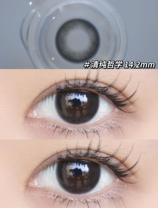 Fullygift 年抛/韩国vocol产 镜片含硅水凝胶 活动118/副 218/2幅 268/3幅 2024新款上架 商品图7