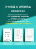 【体验立减50元】安茹八重玻尿酸精华水多维补水立体保湿/120ml 商品缩略图3