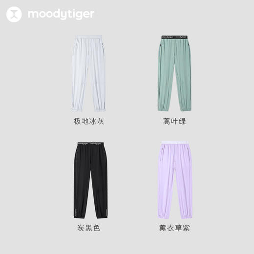 【专属】moodytiger儿童24年春新梭织户外舒适宽松长裤41511308 商品图4