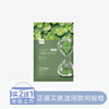【2送1】巨补淳臻之源面膜【积雪草】【6片/盒】【60】 商品缩略图0