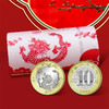 2024龙年生肖纪念币 商品缩略图2