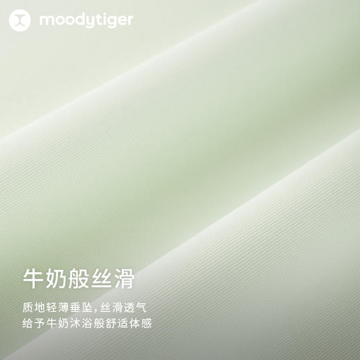 【专属】(奶皮衣)moodytiger儿童卫衣24年春季新品圆领长袖宽松运动套头衫41510309 商品图2