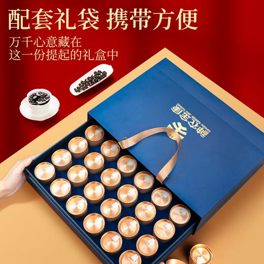 【中秋礼盒】神农金康 黑枸杞子礼盒180g(6g*30罐)新中式滋补礼 商品图4