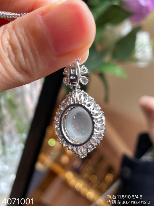 4071001，蛋面吊坠。具体价格微信咨询 商品图7