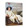 画布上的声音 陈立 著 艺术 商品缩略图4
