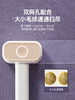 大宇 双核毛球修剪器粘剃两用M7[福利品] 商品缩略图2