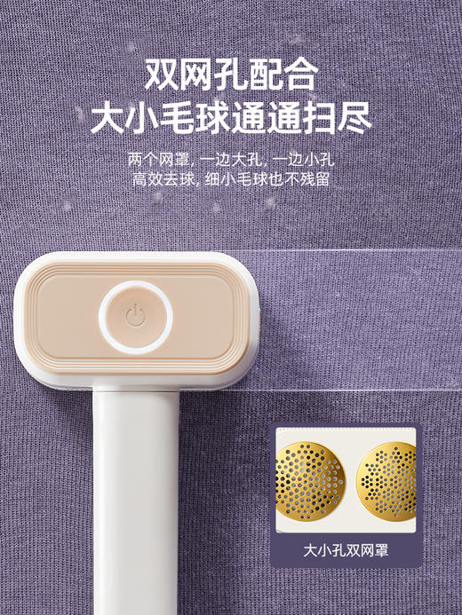 大宇 双核毛球修剪器粘剃两用M7[福利品] 商品图2