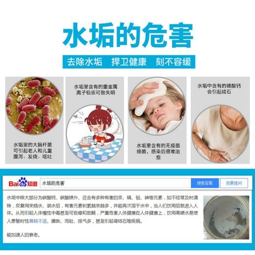 绿伞国货30年水垢清除液550g*4瓶，清洁更彻底，快速去除水垢 商品图6