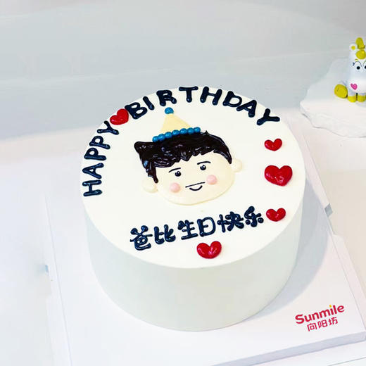 爸气十足 商品图0