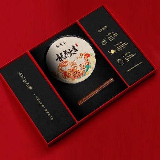 2024龙年大吉新年礼盒龙年白茶饼 商品图2