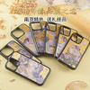金陵金箔莲羊国风黄金手机壳适用于华为mate60pro苹果iPhone15promax新款14磁吸艺术家原创国潮高级感定制 商品缩略图4