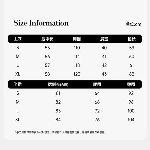 BeQueenStory【梅香如故】高支全羊毛双面呢拼狐狸毛外套&半裙套装 商品图1