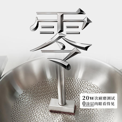 轻逸系列-32cm单柄炒锅 商品图3