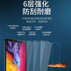 苹果ipad系列平板钢化膜 商品缩略图1
