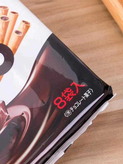 乐天夹心巧克力味饼干棒96g 商品图2