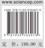 世界考古研究动态（第一辑） 商品缩略图2