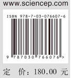 世界考古研究动态（第一辑） 商品图2