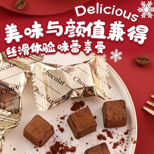 高岗制果 代可可脂生巧克力 商品图2